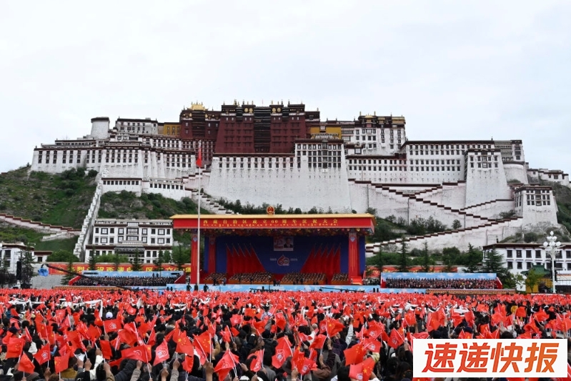   8月21日，西藏自治区成立60周年庆祝大会在拉萨举行。