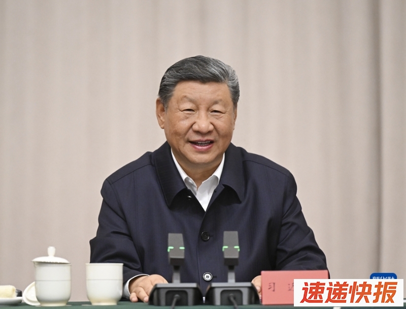 中共中央总书记、国家主席、中央军委主席习近平