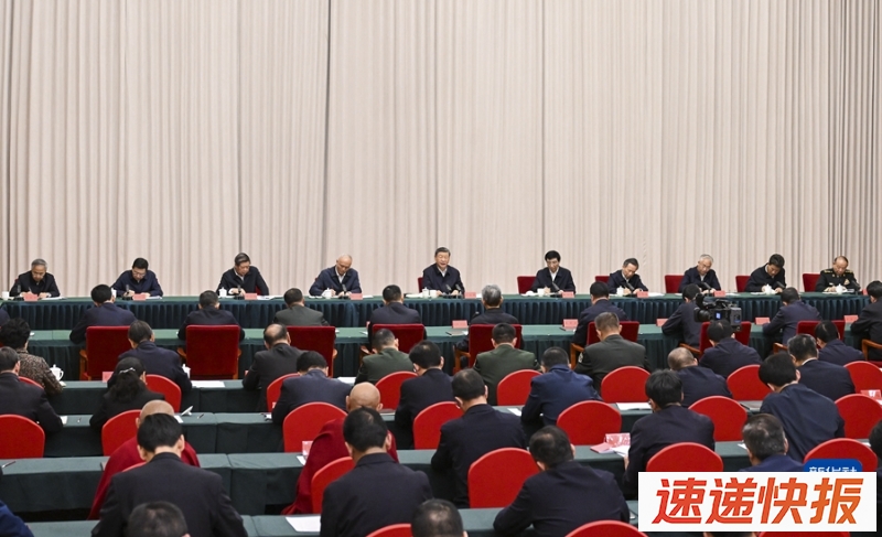 习近平在拉萨听取西藏自治区党委和政府工作汇报，发表了重要讲话。