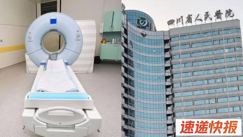 四川人民医院弄错X光片，女子被误诊绝症，已服药3个月。