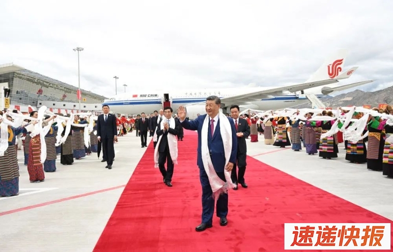 习近平抵达