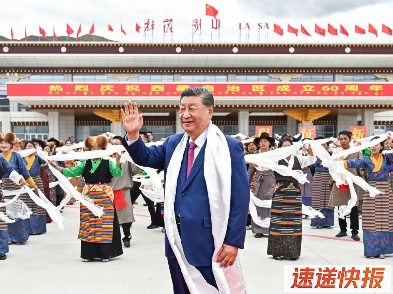 拉萨