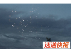 台军发射“爱国者”导弹，升空4秒自爆 | 速递快