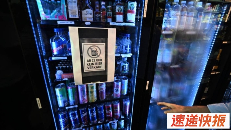 慕尼黑便利店夜间禁售啤酒薯片