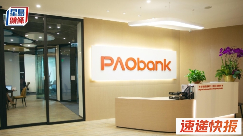 PAObank