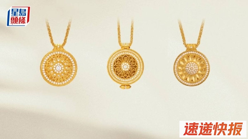 黄金