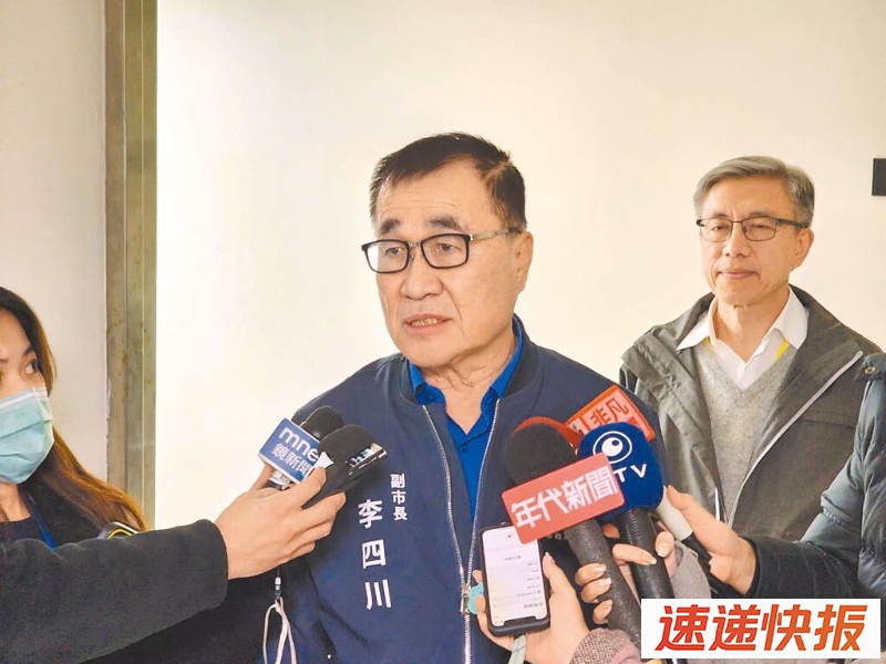 李四川