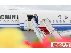 习近平率中央代表团抵达拉萨出席西藏自治区成