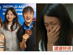 方力申妻遭邪教教主性侵，录音被公开泪控“还